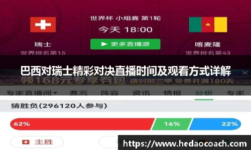 九游体育登录入口