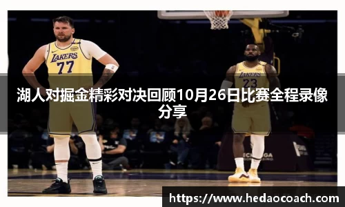 九游体育官网入口