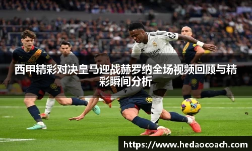 九游体育官网
