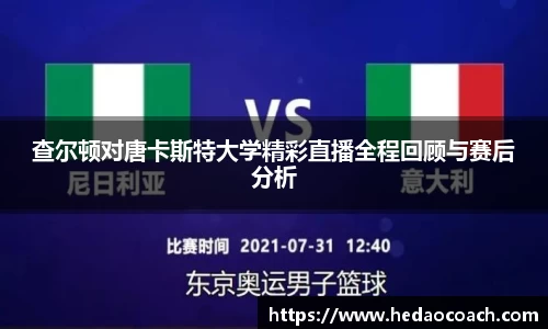 九游体育官网入口