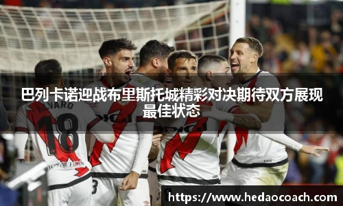 九游体育官网